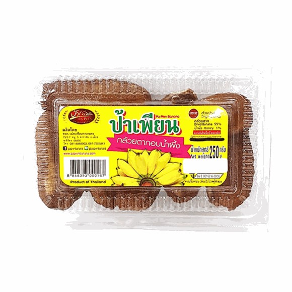 Chuối sấy mật ong dẻo Papien Thái Lan 250g, 1 hộp 1