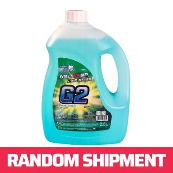 G2 Liquid Laundry Detergent [2.5 L] 1