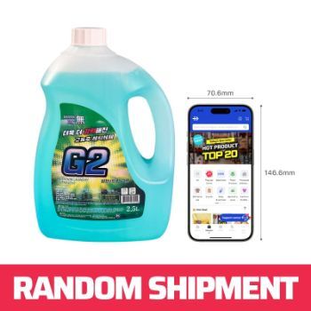G2 Liquid Laundry Detergent [2.5 L] 3