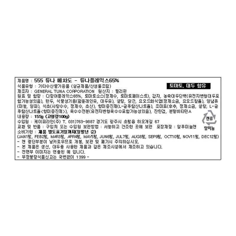 labeling_information