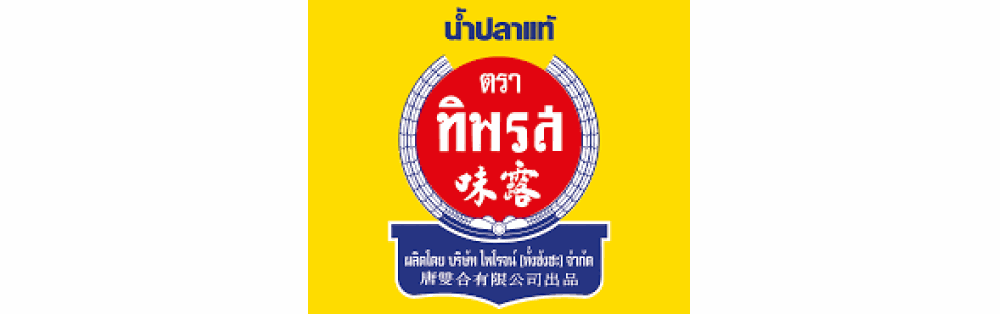 Giấm mía lên men Tiparos 700ml, 1 chai_logo