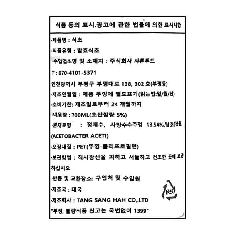 labeling_information