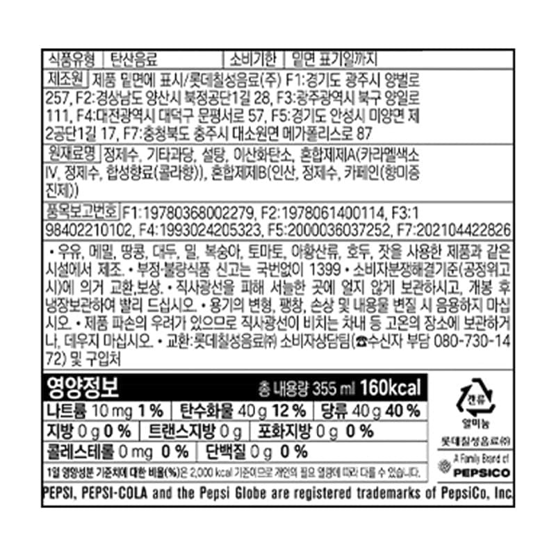 labeling_information