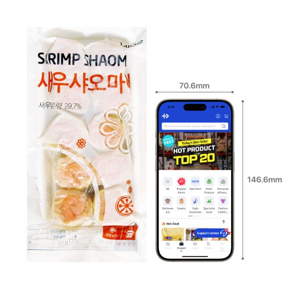 Froz Shrimp Shaomai 250g 2