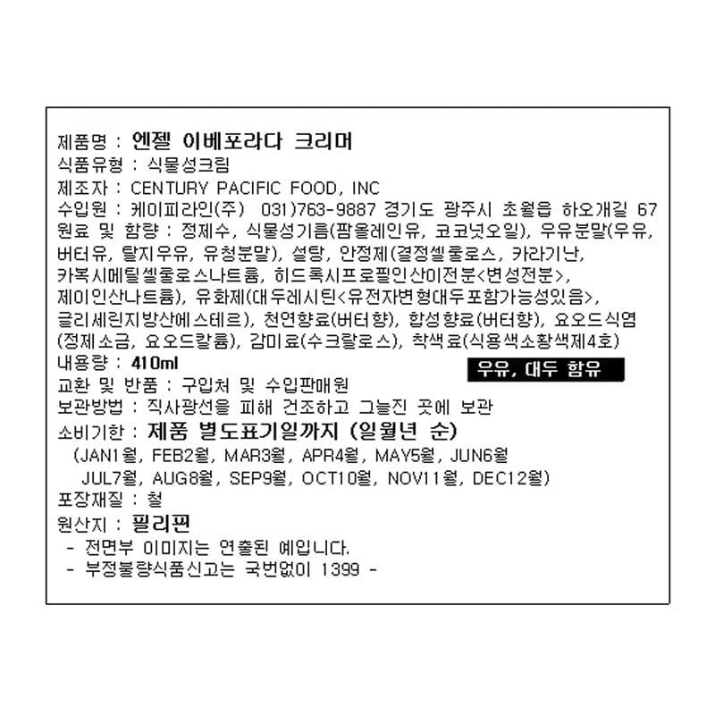labeling_information