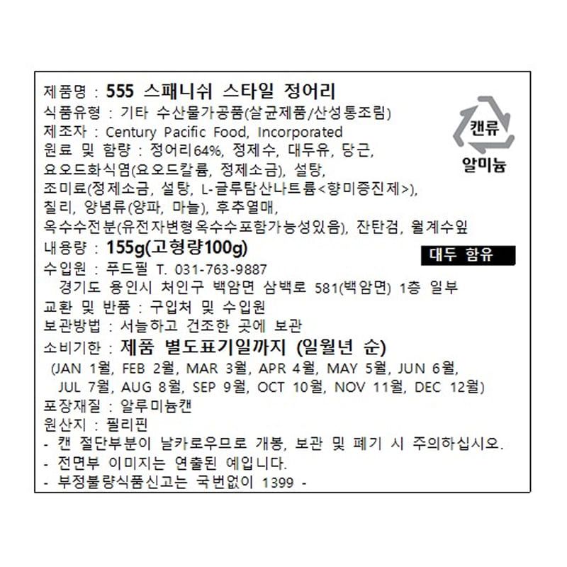 labeling_information