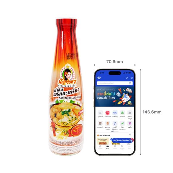 Tương ớt Karen Nongporn Thái Lan 300g, 1 chai 2