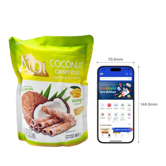 Bánh quế dừa giòn AROI vị Xoài 80g, 1 gói 3