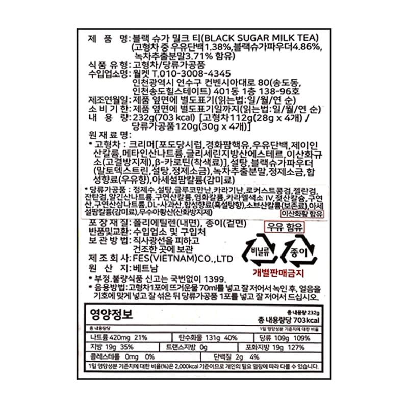 labeling_information