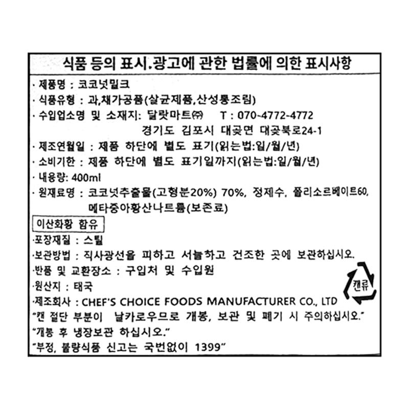 labeling_information