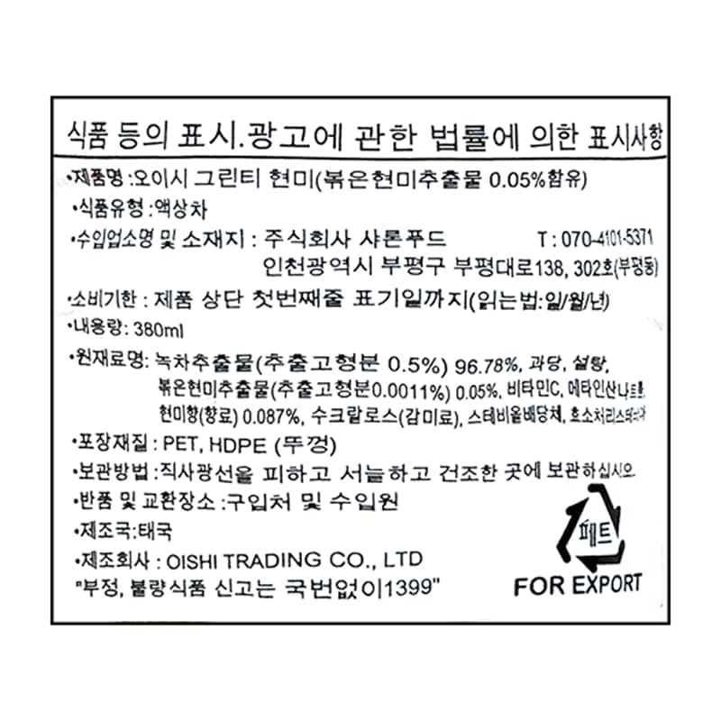 labeling_information