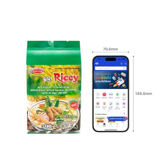 Phở khô Acecook Oh Ricey 500g, 1 gói 3