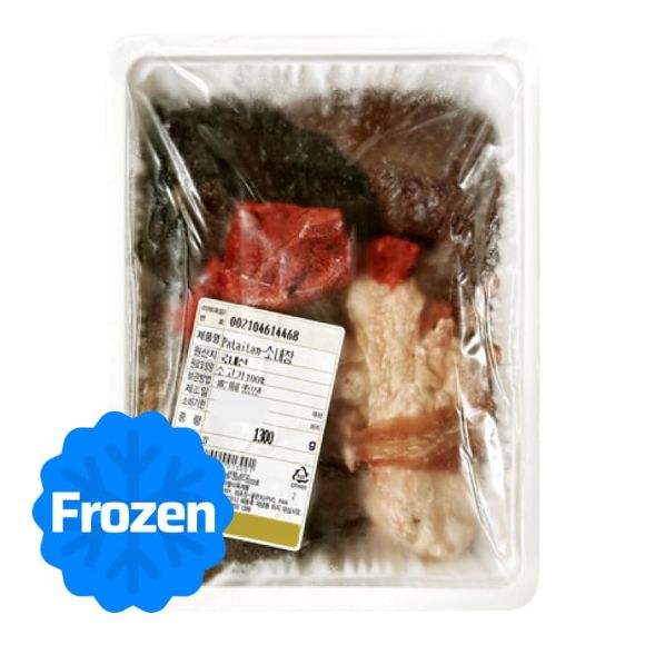 Papaitan (Cow's intestine) 1kg 1
