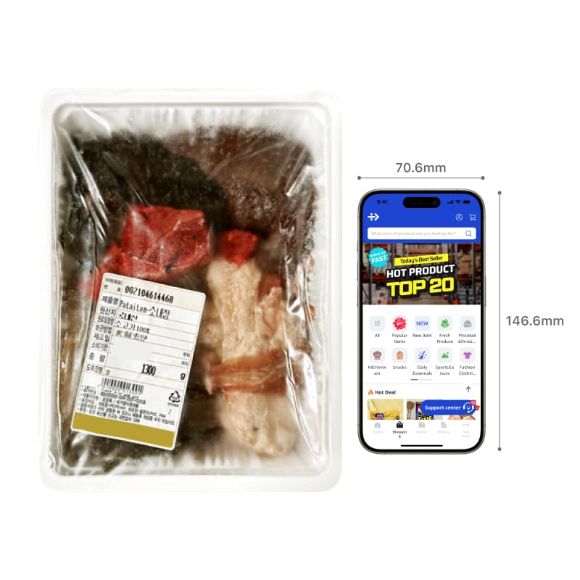 Papaitan (Cow's intestine) 1kg 3