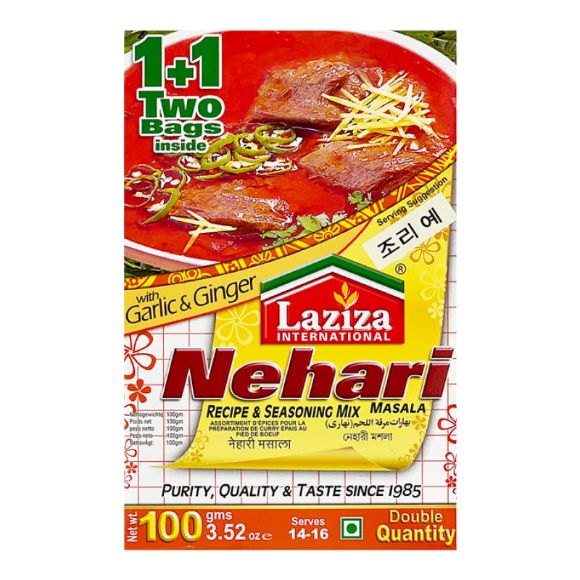 নেহারি মশলা (১০০গ্রাম) 1