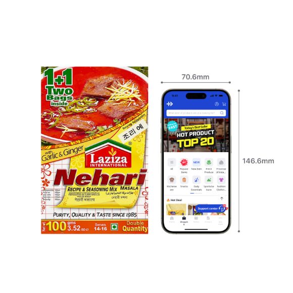 নেহারি মশলা (১০০গ্রাম) 4