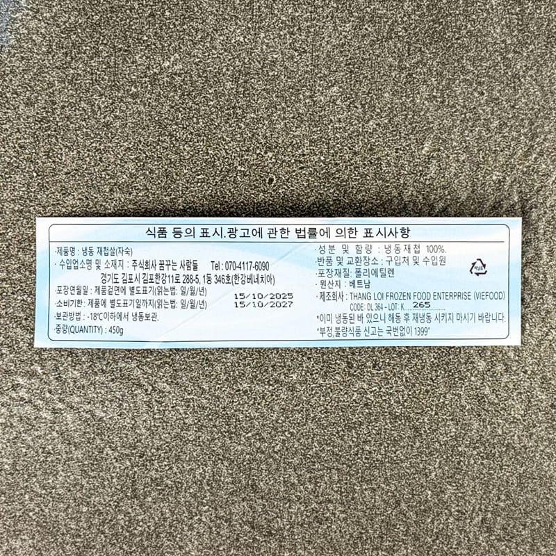 labeling_information