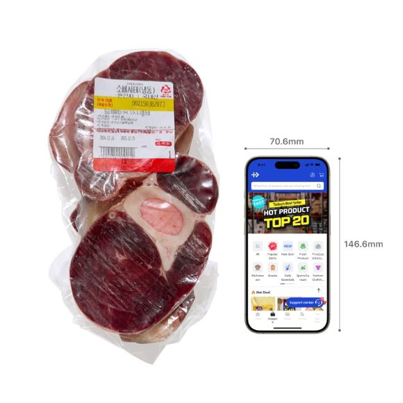 Bulalo 1.1kg 2