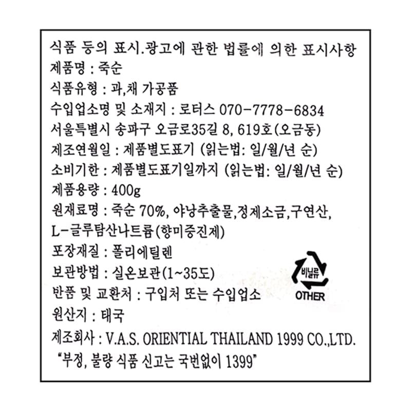 labeling_information