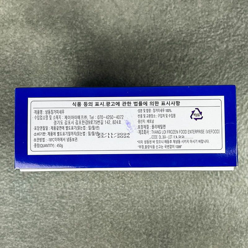 labeling_information