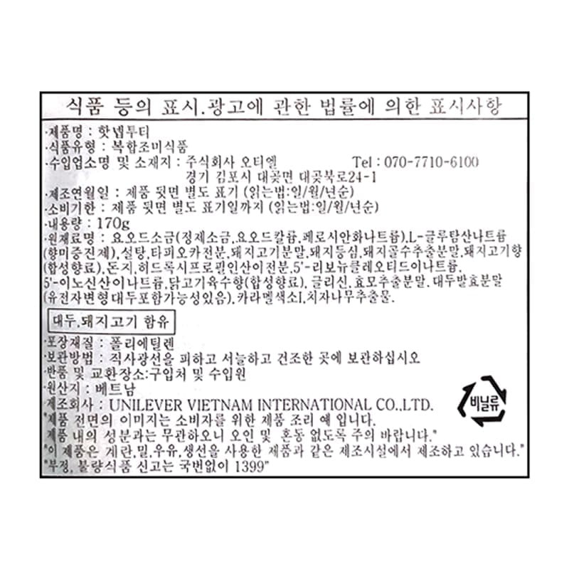 labeling_information