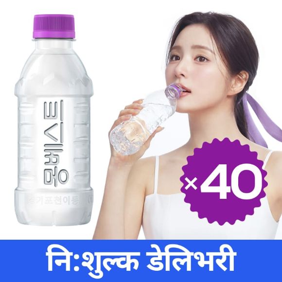Montbest With Us Water 330ml(20*2), 40 Bottles 1
