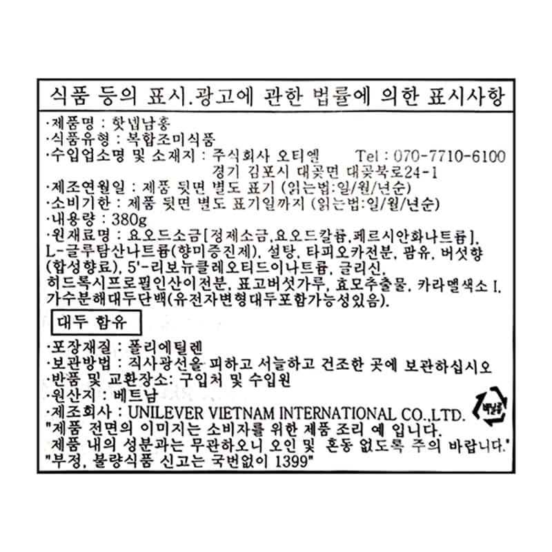 labeling_information