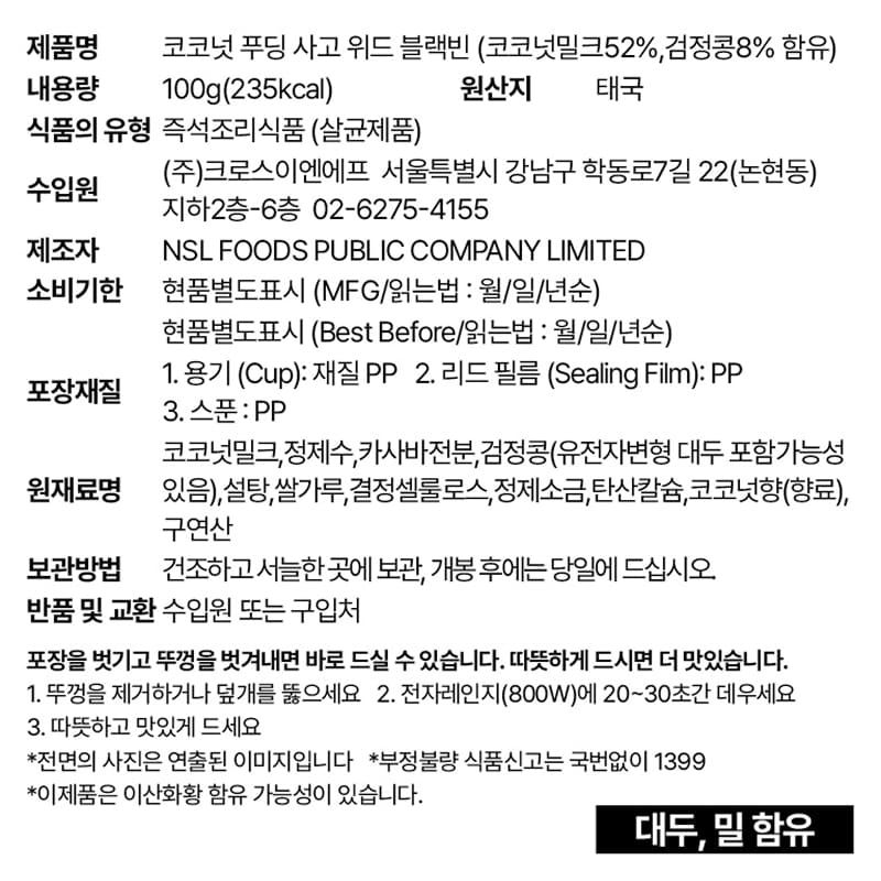 labeling_information