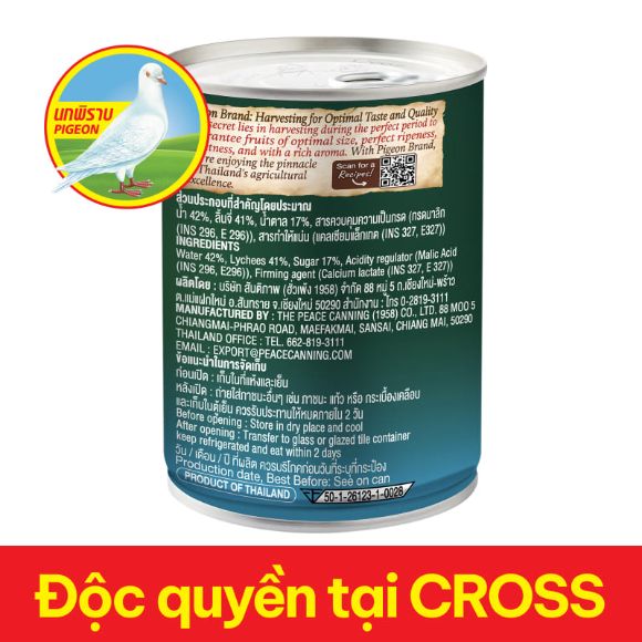 [PIGEON] Vải ngâm đường đóng hộp Thái Lan 565g 2