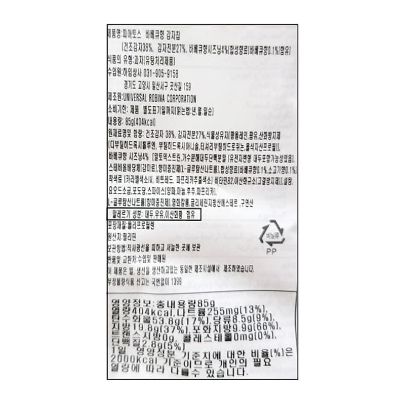 labeling_information
