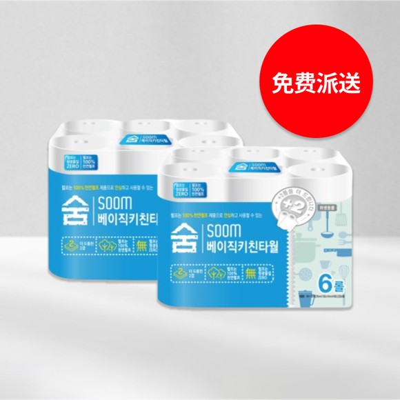 Sum 基础厨房纸巾 2层，100张/12卷 1
