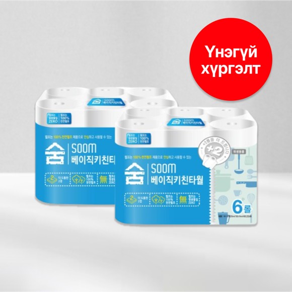 Тасалдаг гал тогооны алчуур 12ш 1