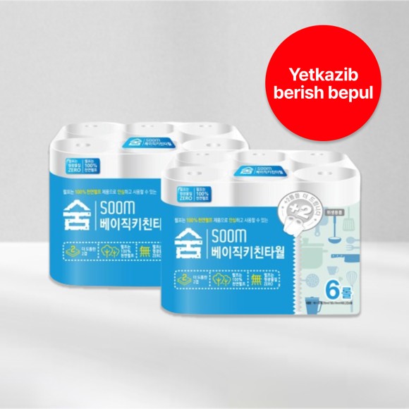 Oshxona salfetkalari, 2 qatlamli 100dona  12 o'ram 1