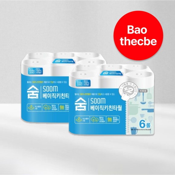 Giấy thấm dầu dùng cho nhà bếp SOOM 2 lớp 12 cuộn 1