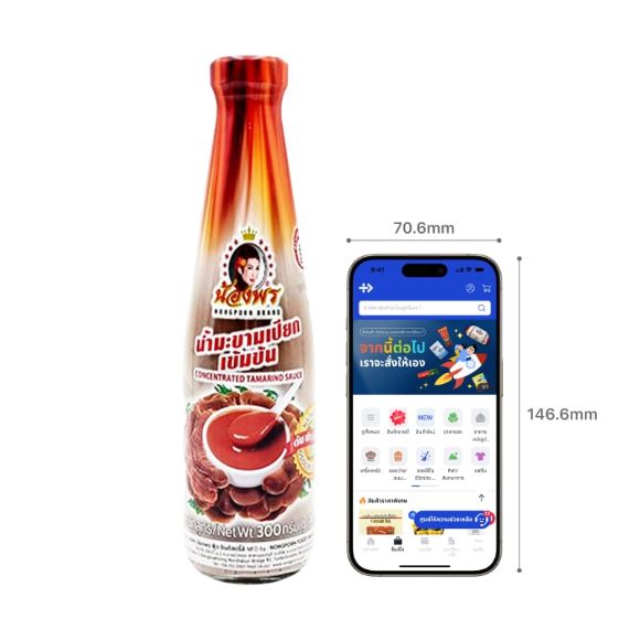 Xốt me cô đặc Nongporn Thái Lan 300g, 1 chai 2