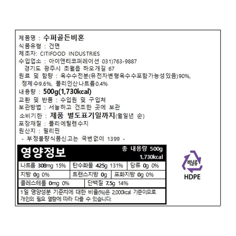 labeling_information