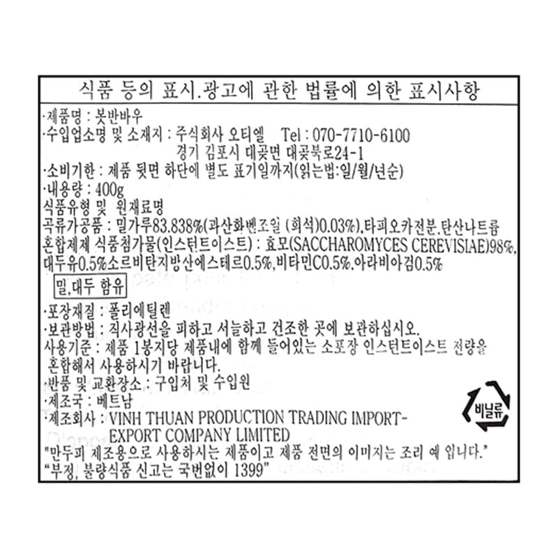 labeling_information