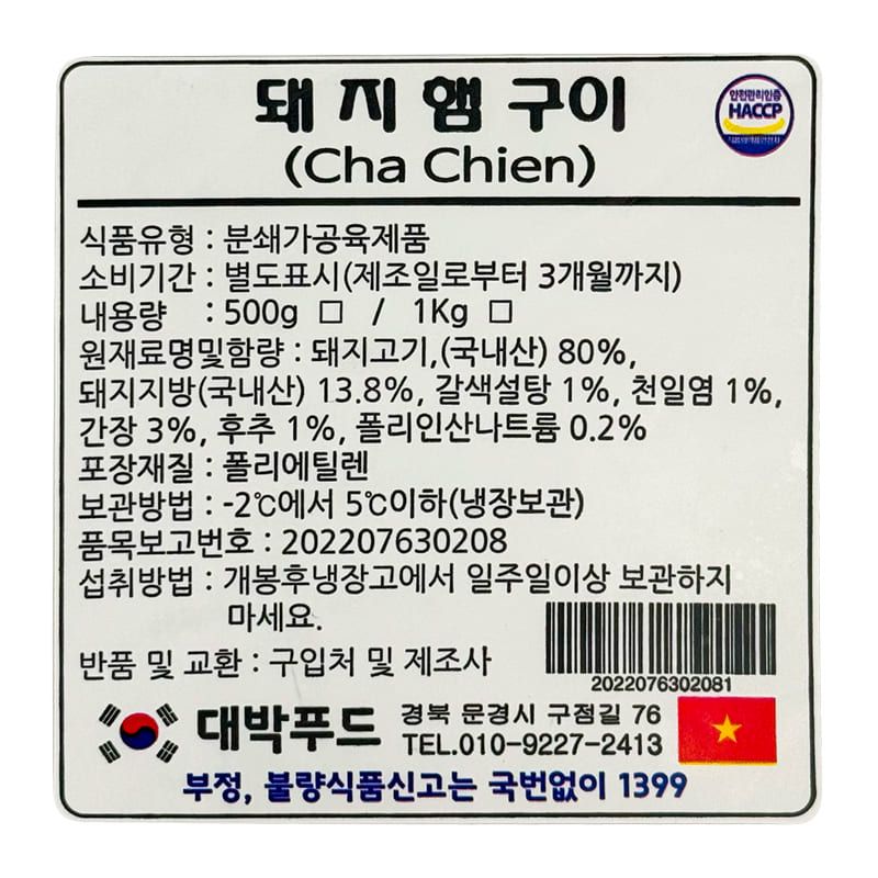 labeling_information