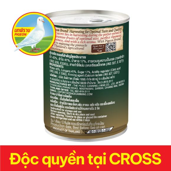 [PIGEON] Nhãn ngâm đường đóng hộp đóng hộp 565g 2