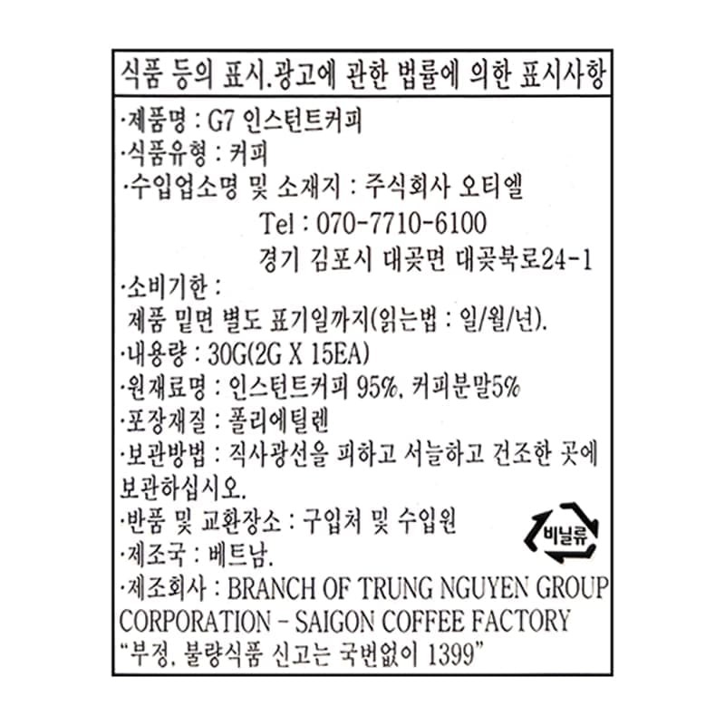 labeling_information
