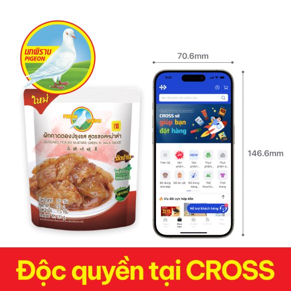 [PIGEON] Dưa muối vị Mala Thái Lan 145g 2