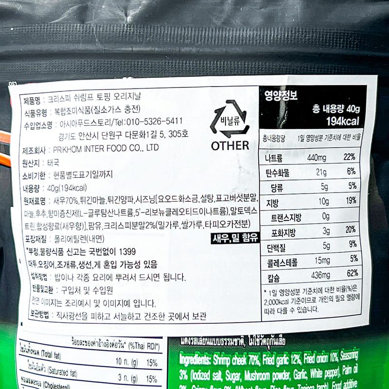labeling_information