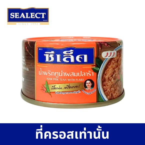 น้ำพริกทูน่าผสมปลาร้าแม่บุญล้ำ ซีเล็ค 85 ก. 1