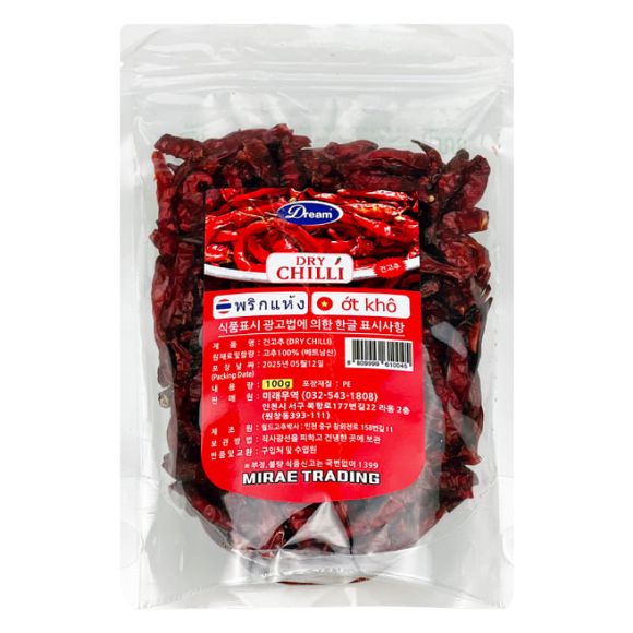 শুকনা মরিচ (১০০গ্রাম) 1