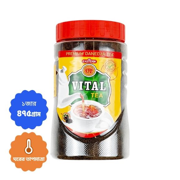 চা পাতা (৪৭৫গ্রাম) 1