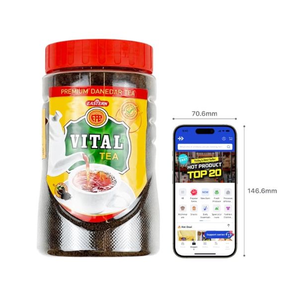 চা পাতা (৪৭৫গ্রাম) 3