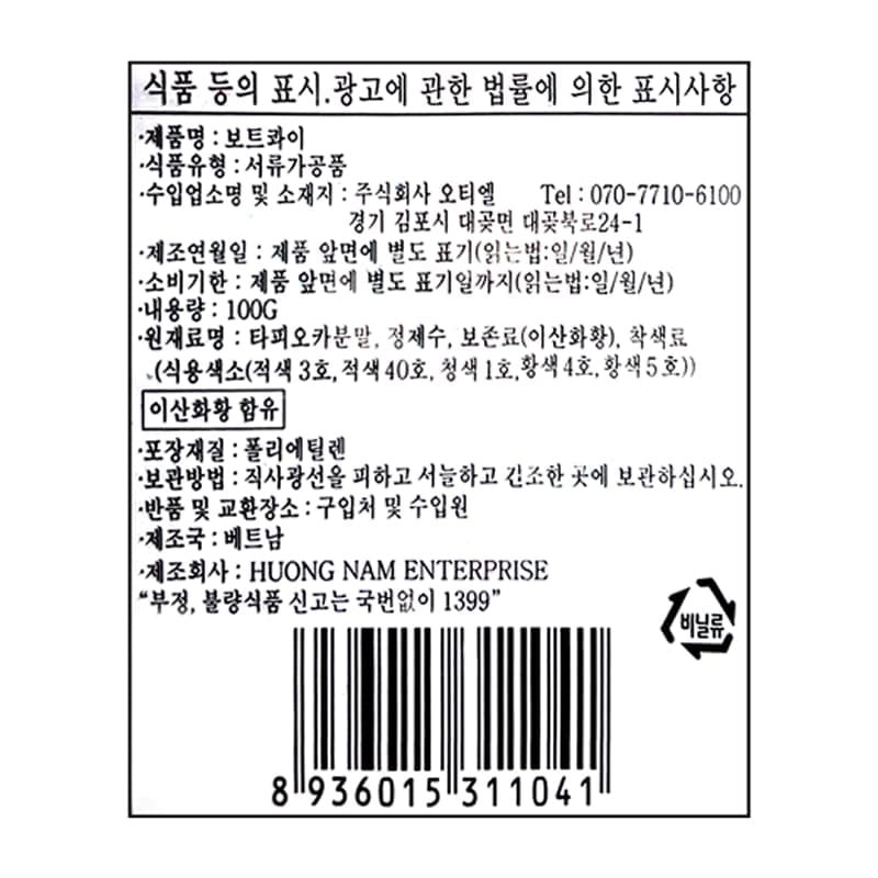 labeling_information