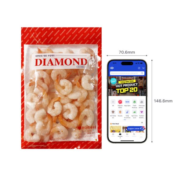 Cocktail Shrimp (Peeled Shrimp) 200g 2