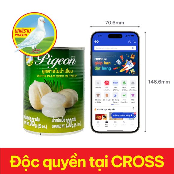 [PIGEON] Thốt nốt ngâm đường đóng hộp 565g 4