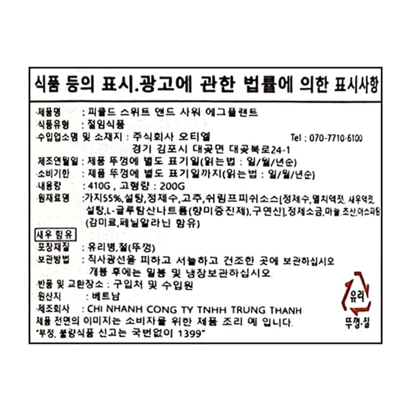 labeling_information